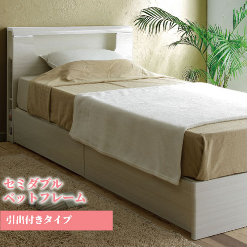 楽天市場】ベッド ダブル ダブルベッド 白 可愛い ベッドフレーム