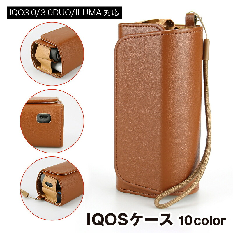 楽天市場】送料無料 IQOSケース アイコスケース 電子タバコ用ケース