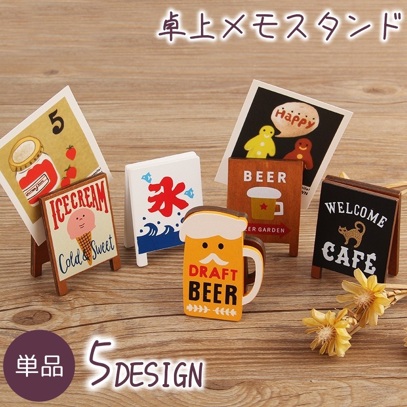 楽天市場】送料無料 カード立て メモスタンド メモクリップ 単品