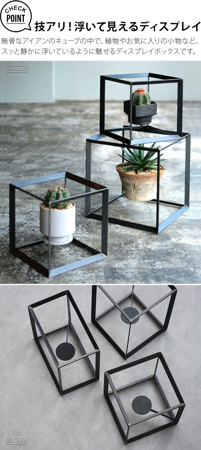 楽天市場】キャンドルスタンド アイアン ディスプレイボックス