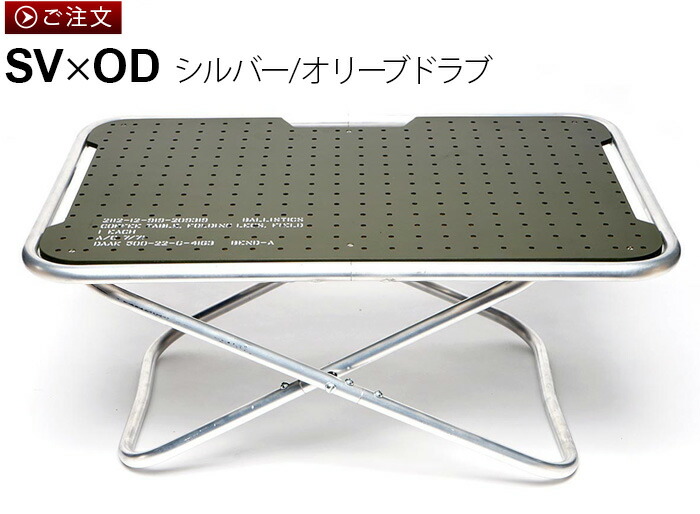 楽天市場】折りたたみ テーブル アウトドア 軽量 小型バリスティクス