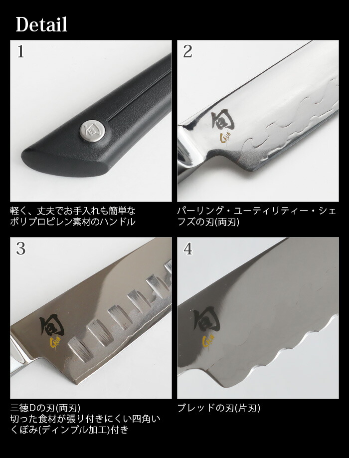 楽天市場】貝印 包丁 牛刀 ナイフ ステンレス 万能包丁KAI 旬 SORA