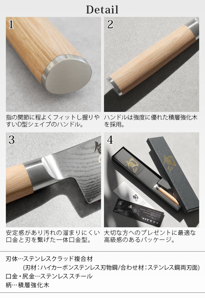 楽天市場】包丁 シェフナイフ 牛刀 ステンレス旬 Classic White