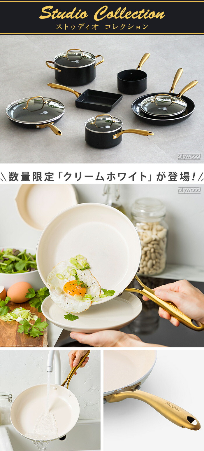 楽天市場】フライパン 蓋 20cm グリーンパンGreenPan ステンレスガラス