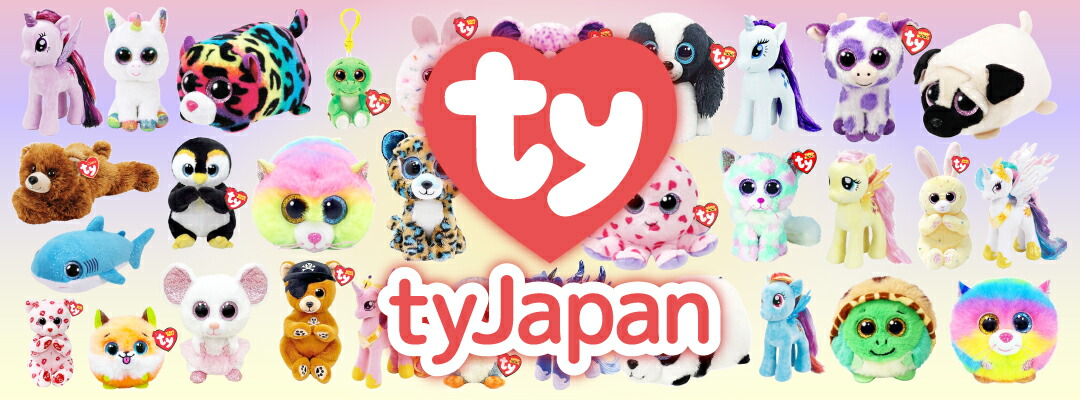 Ty クマぬいぐるみ クリスマス Ty ビーニーブーズ クリスマス ぬいぐるみ 2個セット 雪だるま