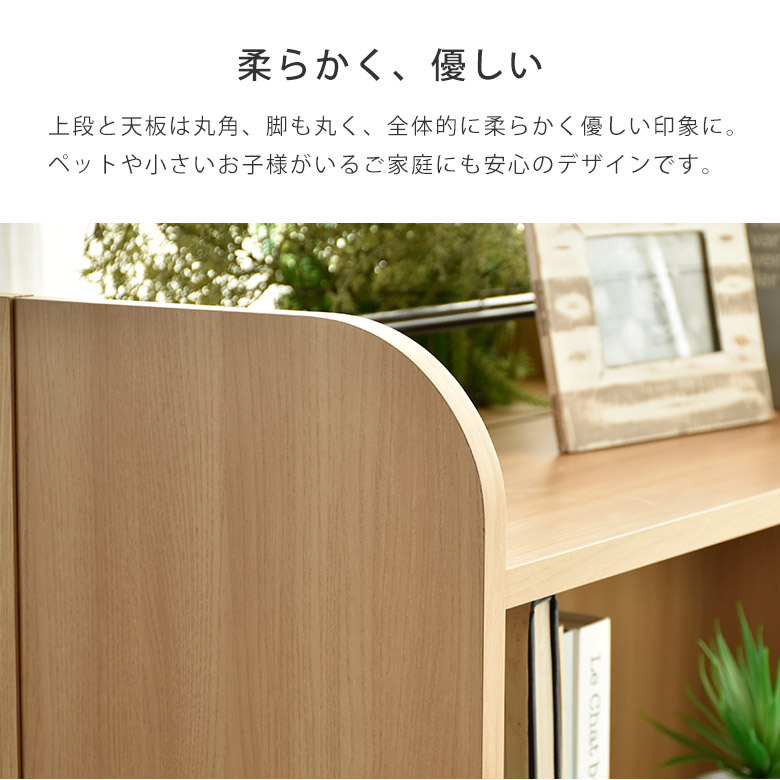 楽天市場】【手が届くと使いやすい】 テーブル付きシェルフ パソコン