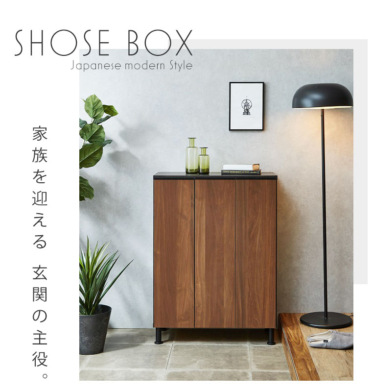 楽天市場】下駄箱 シューズボックス 靴箱 ロータイプ 収納棚 完成品