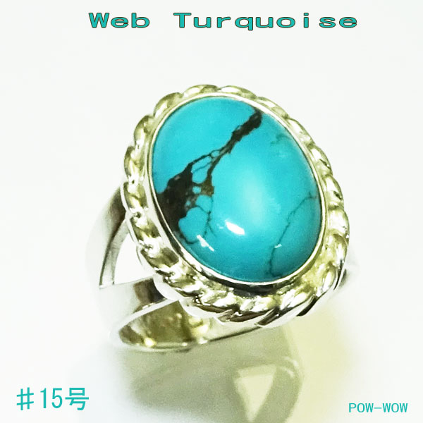 楽天市場】シルバーリング ターコイズ 指輪 二股グラデーション 幅広