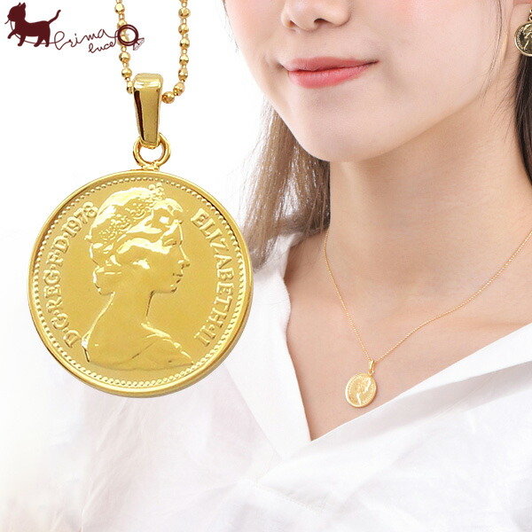 楽天市場】エリザベス コイン ペンダント ネックレス オールドコイン