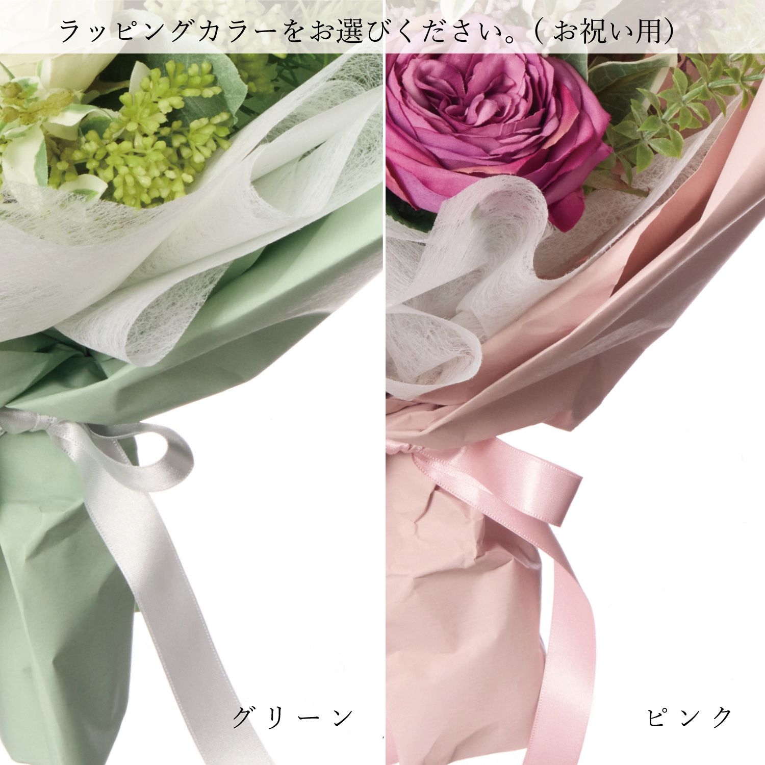 楽天市場】【ポイントUP】【公式】お祝い花 おまかせ花束 MIX 造花