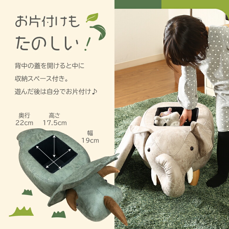 楽天市場】【送料無料_b】ぬいぐるみ スツール 収納 座れる アニマル