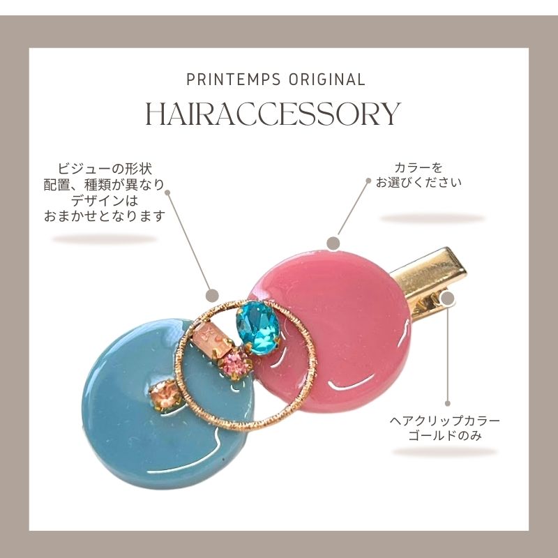 楽天市場】ヘアクリップ レジン ビジュー ラウンド 2Color おしゃれ