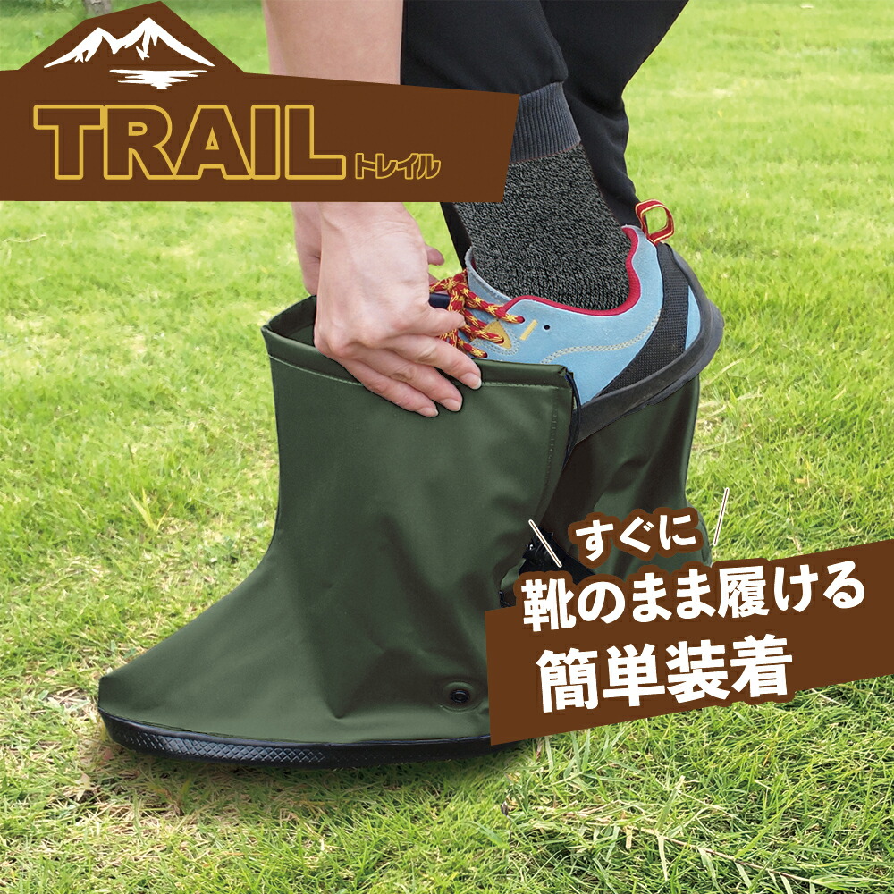 楽天市場】プロスタッフ 靴の上から履けるレインシューズカバー カッパ