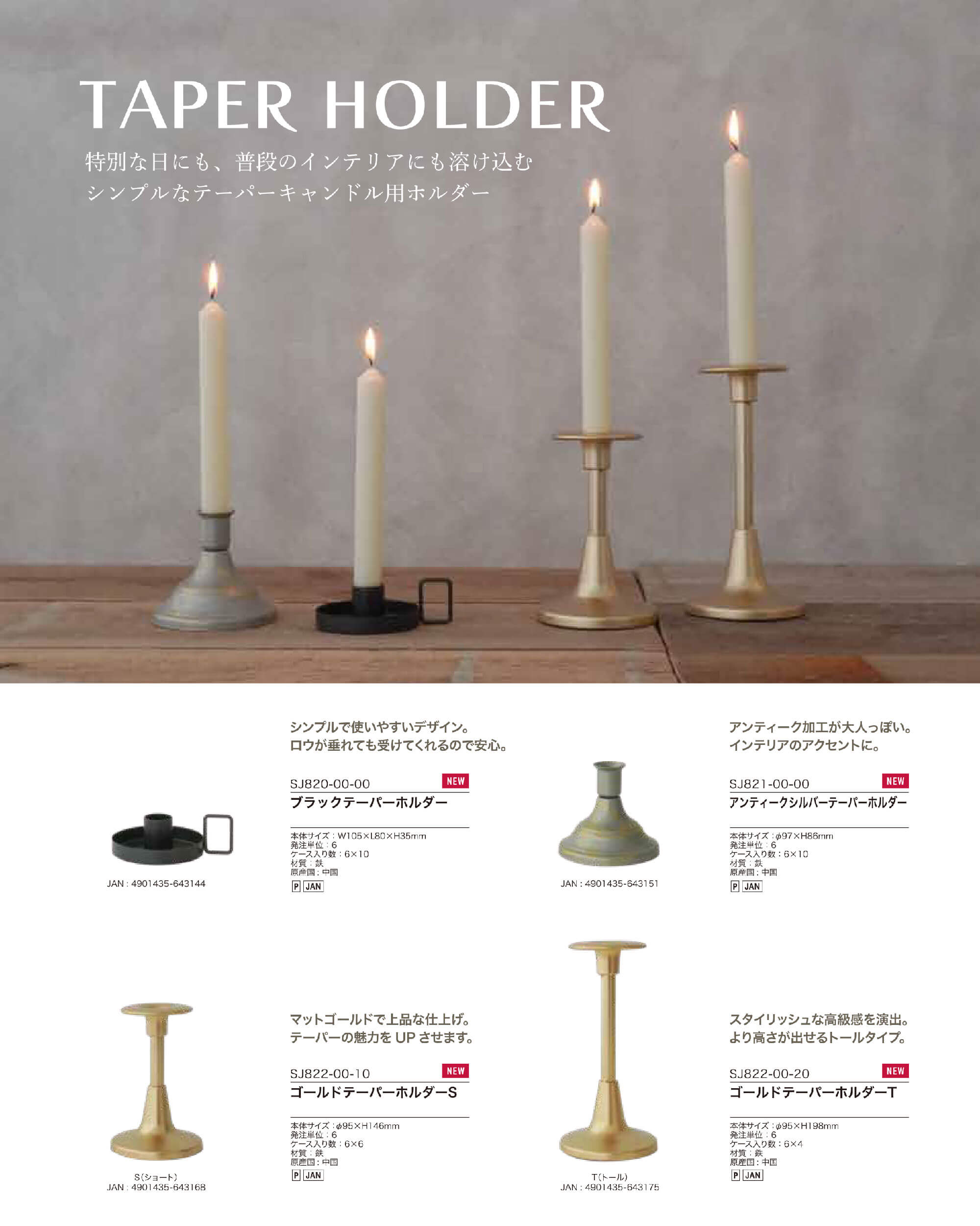 楽天市場】カメヤマキャンドル セール キャンドル ホルダー