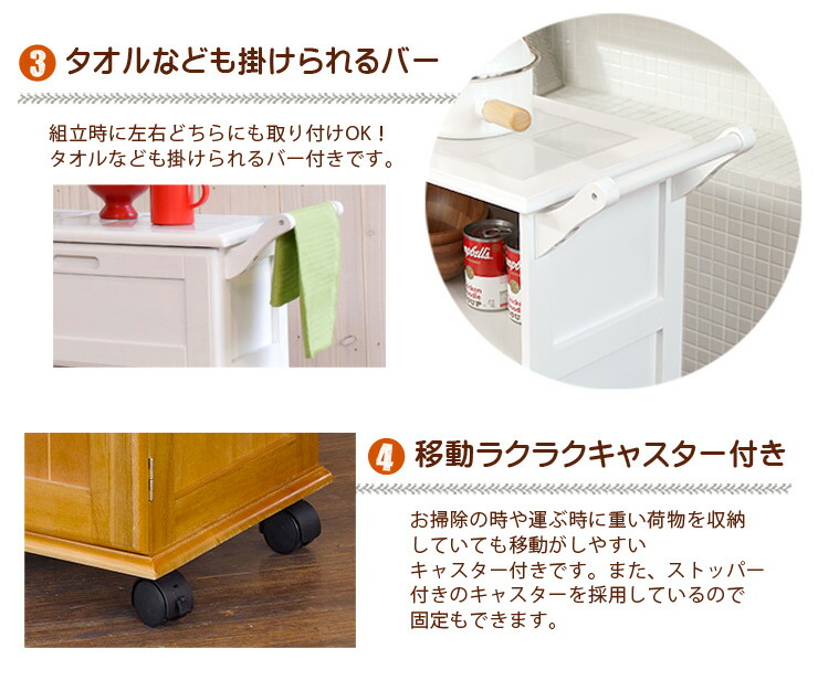 楽天市場】【3%OFFクーポンあり☆22日20時〜23日2時】キッチンワゴン