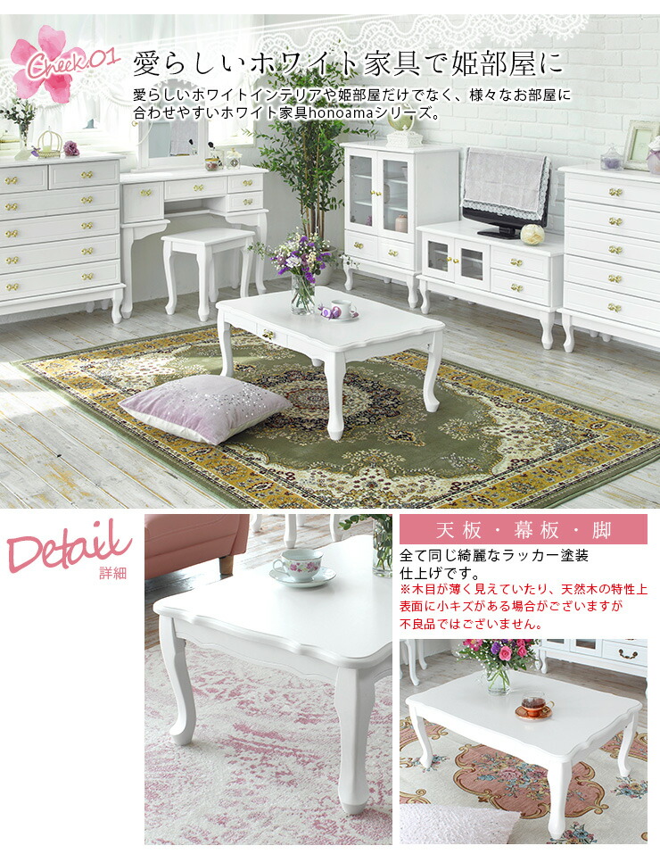 楽天市場】【完成品】大人ガーリー 猫脚 折りたたみテーブル [小] 幅