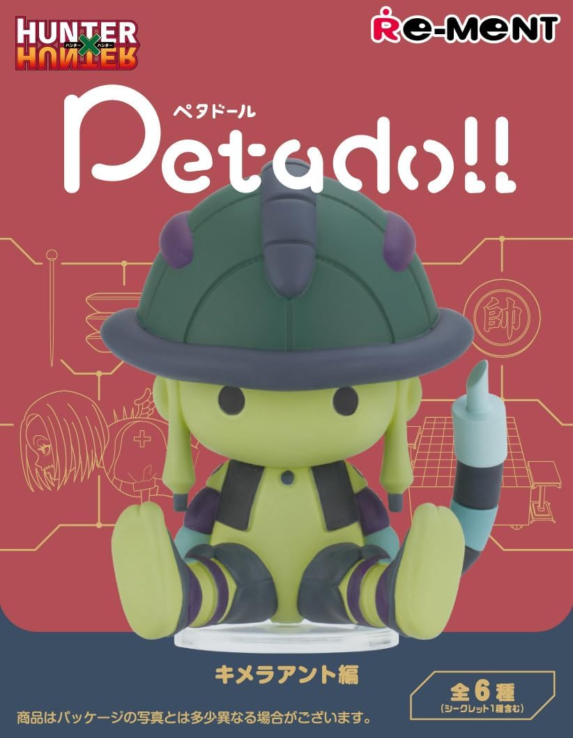 楽天市場】【ポイント5倍 2/25】HUNTER×HUNTER Petadoll キメラアント