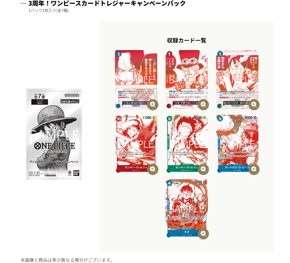楽天市場】【ポイント5倍 2/25】ONE PIECE CARD GAME ワンピースカード