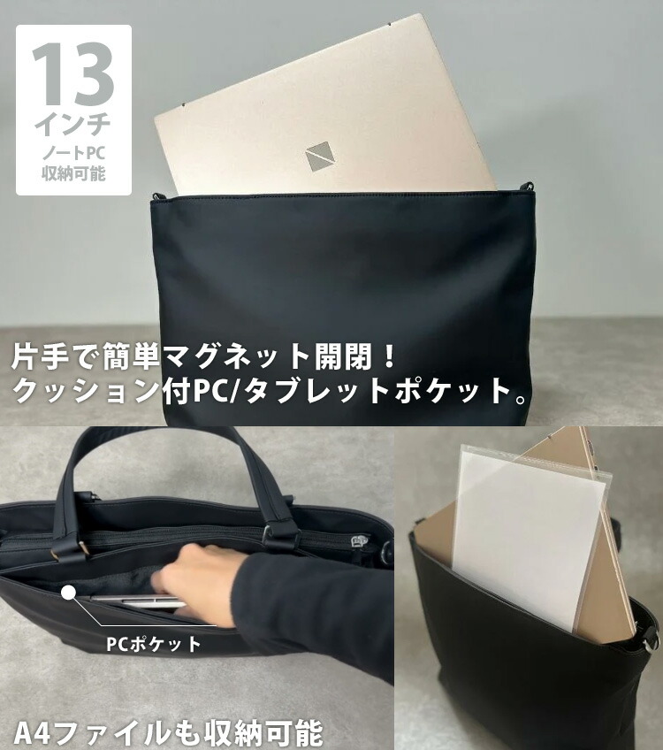 楽天市場】【選べるノベルティ付】NIG QUICK PACK TOTE 2WAYバッグ