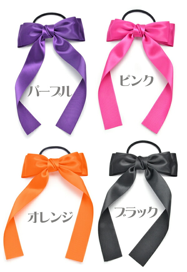 楽天市場】全品対象クーポン配布中！ ヘアゴム リボン りぼん