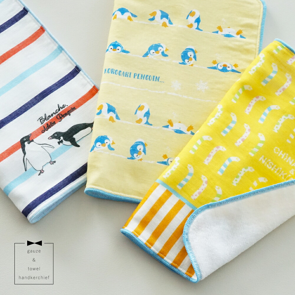 楽天市場】【ポイント5倍】 タオル タオルハンカチ ハンカチ ガーゼ