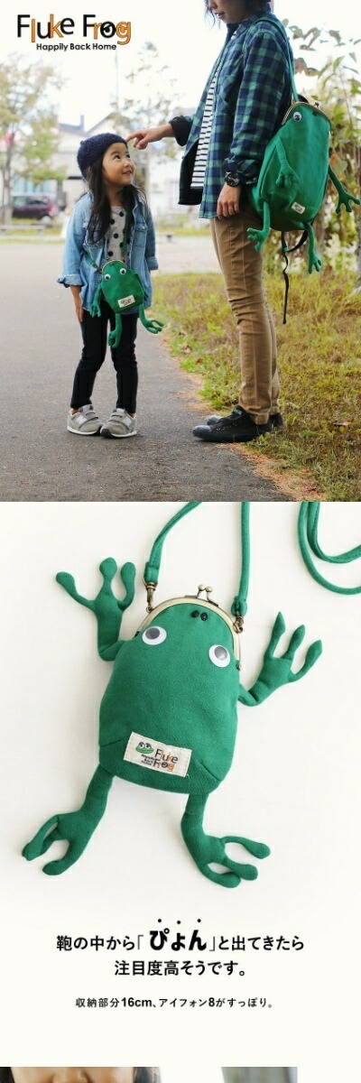 楽天市場】カエル がま口 ポーチ かわいい スウェット ショルダー