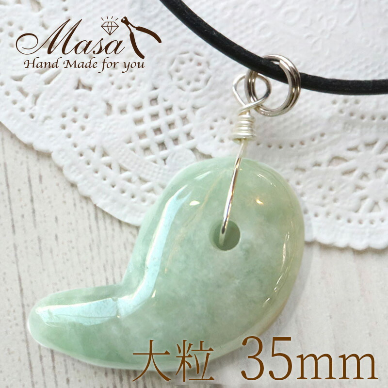 楽天市場】ひすい まが玉 ネックレス 長さオーダー可 ミ牛革ヒモ