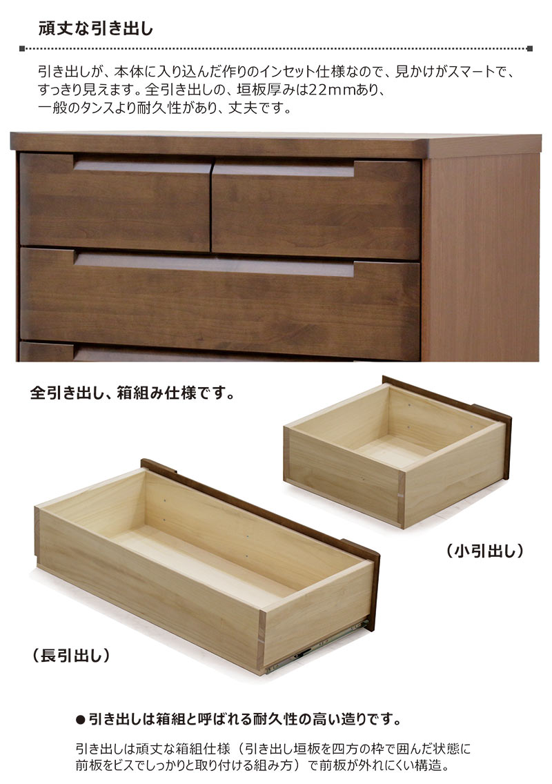 楽天市場】チェスト タンス ハイチェスト 木製 幅120 7段 完成品 大