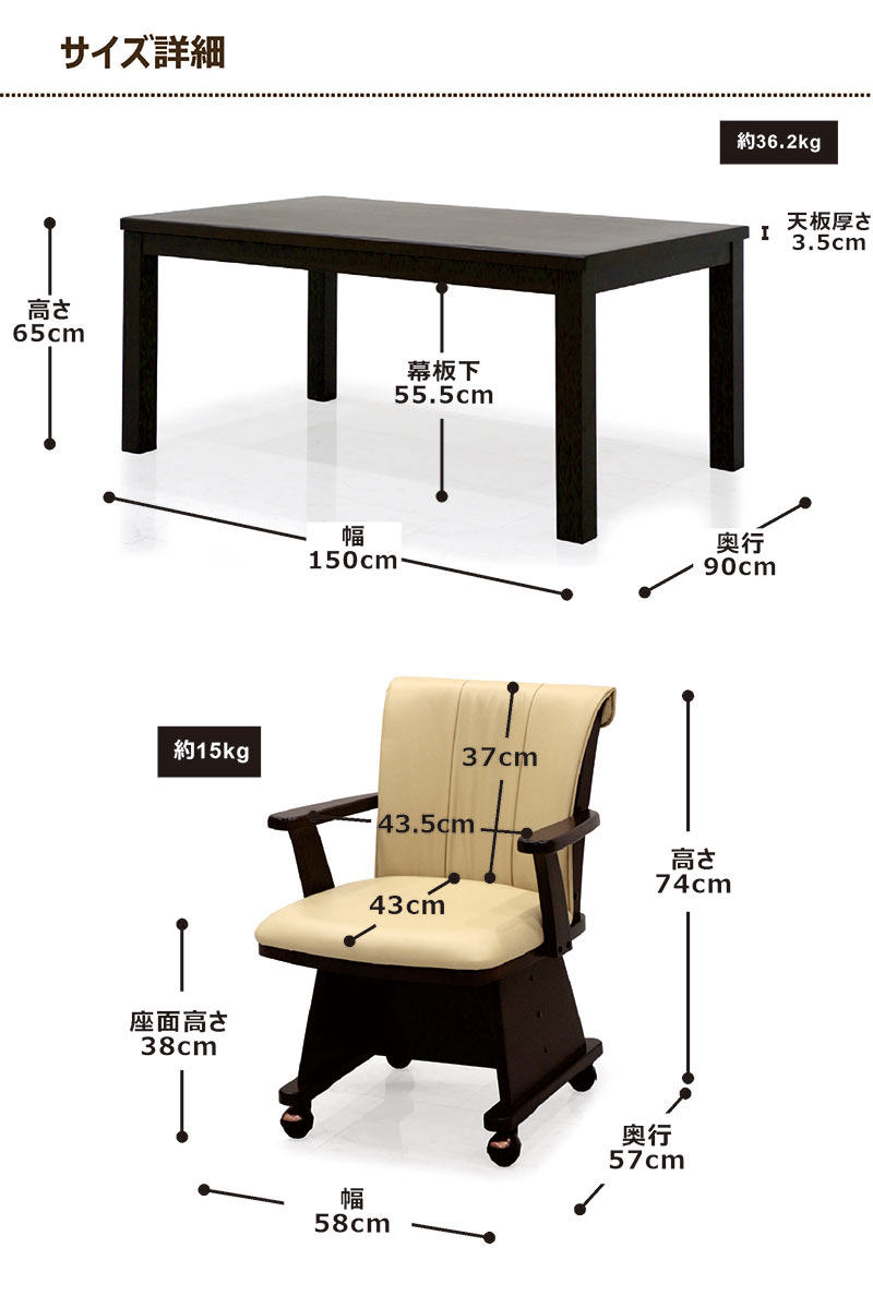 楽天市場】ハイタイプこたつ 4人用 5点セット 布団無し ダイニング