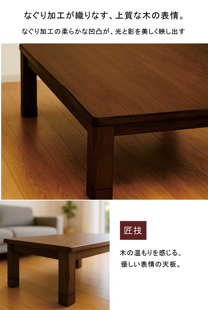 楽天市場】【マラソン期間中全品ポイント10倍】北欧風 こたつ テーブル