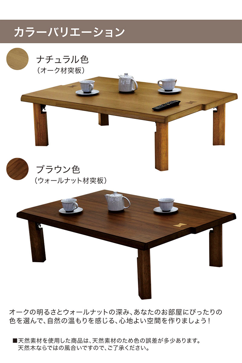 楽天市場】北欧 座卓 折りたたみ ローテーブル おしゃれ 120 長方形