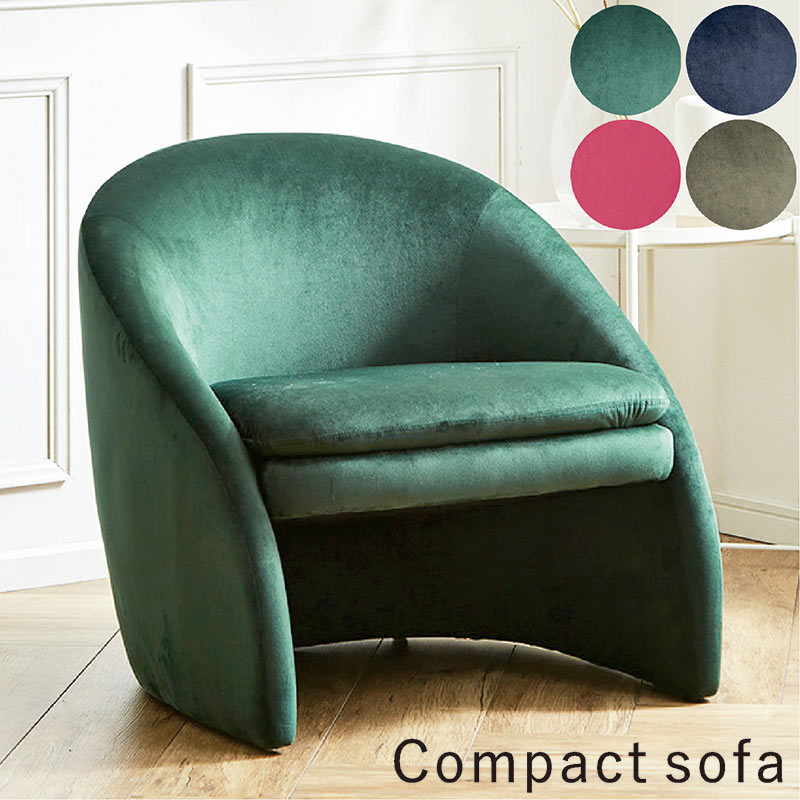 楽天市場】ソファー 一人用 ゆったり ローソファー ラウンジチェア