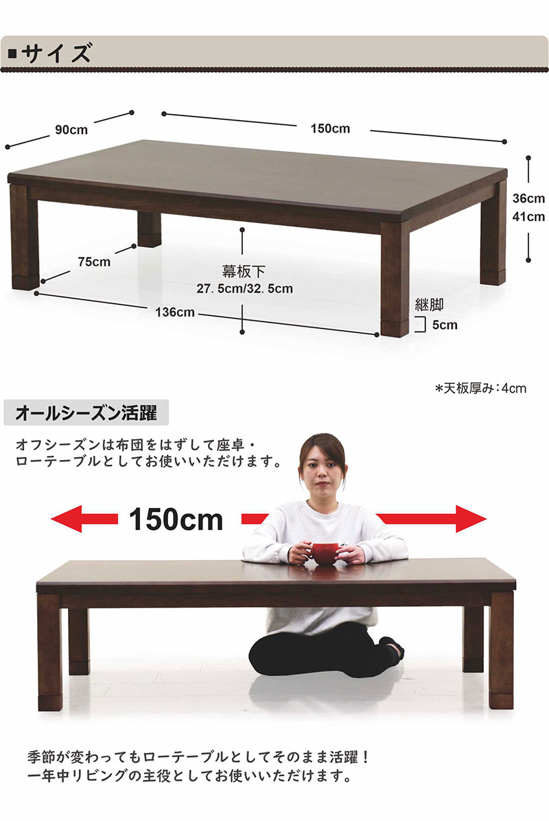 楽天市場】こたつテーブル こたつ テーブル 長方形 150 こたつセット