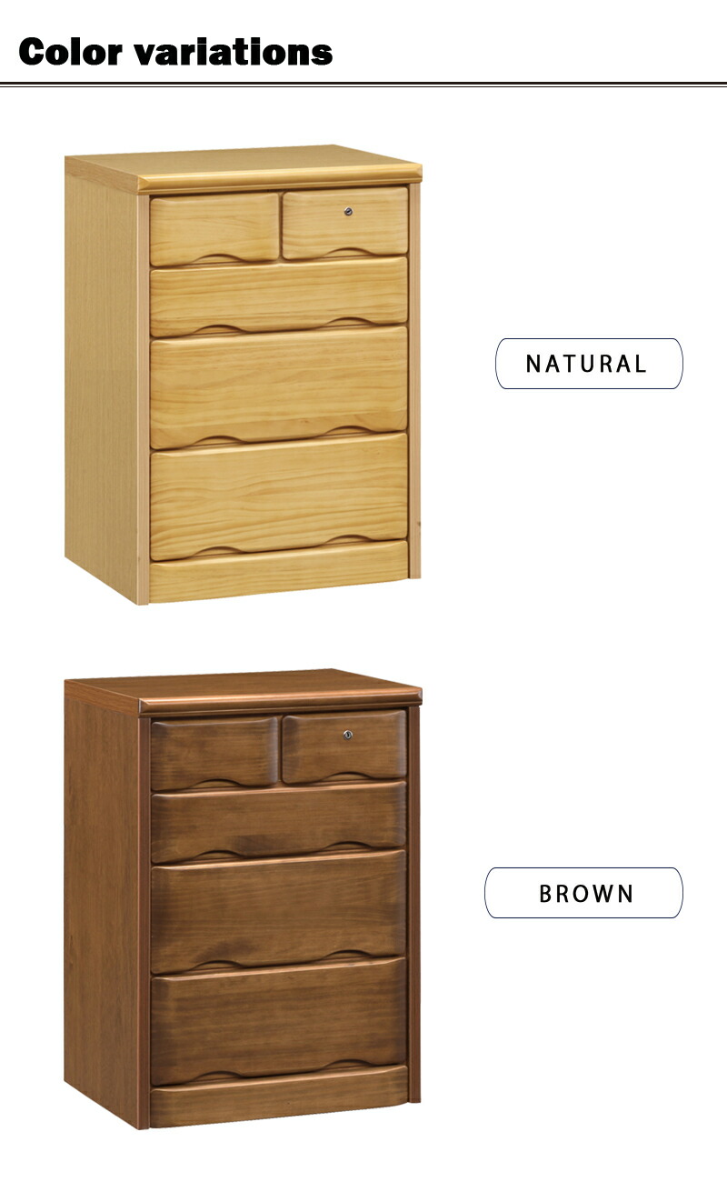 楽天市場】【マラソン期間中全品ポイント10倍】鍵付き チェスト たんす