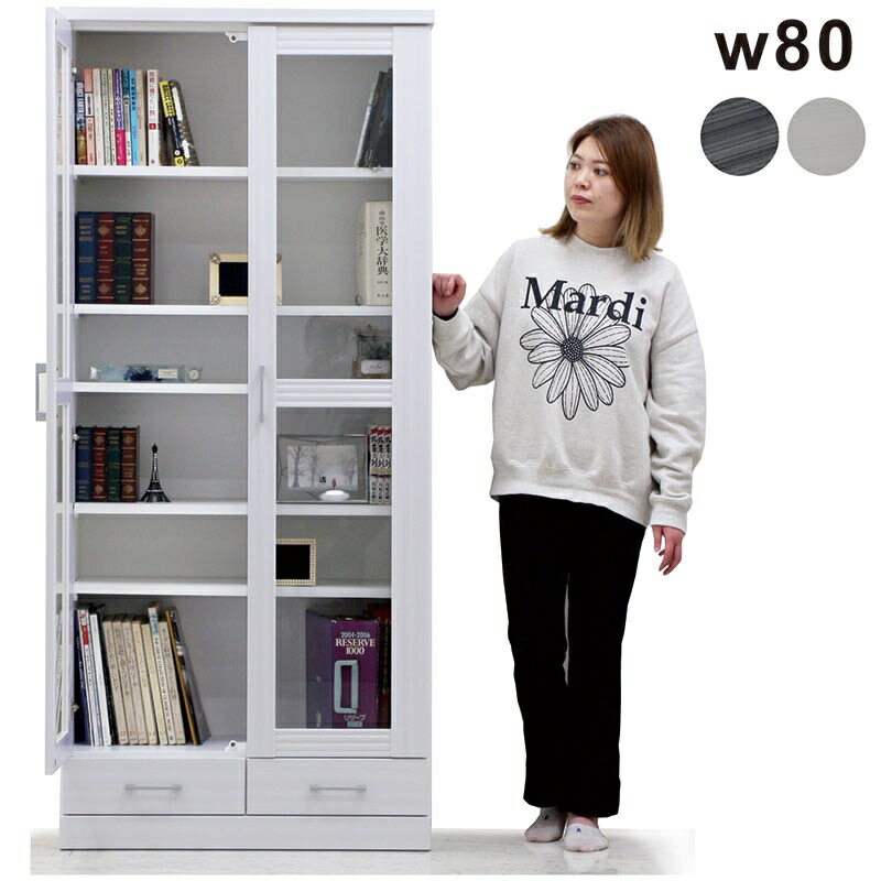 楽天市場】【マラソン期間中全品ポイント10倍】本棚 書棚 白 扉付