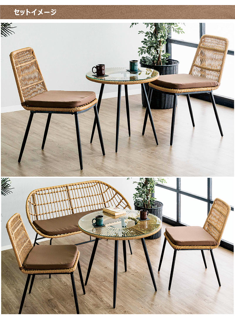 楽天市場】チェア ダイニングチェア 肘なし 2脚セット セット 籐