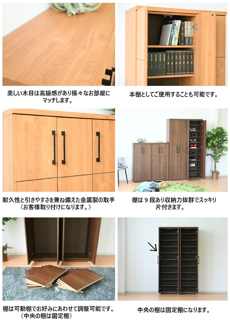 楽天市場】日本製 下駄箱 シューズボックス 幅105cm 靴箱 開き戸