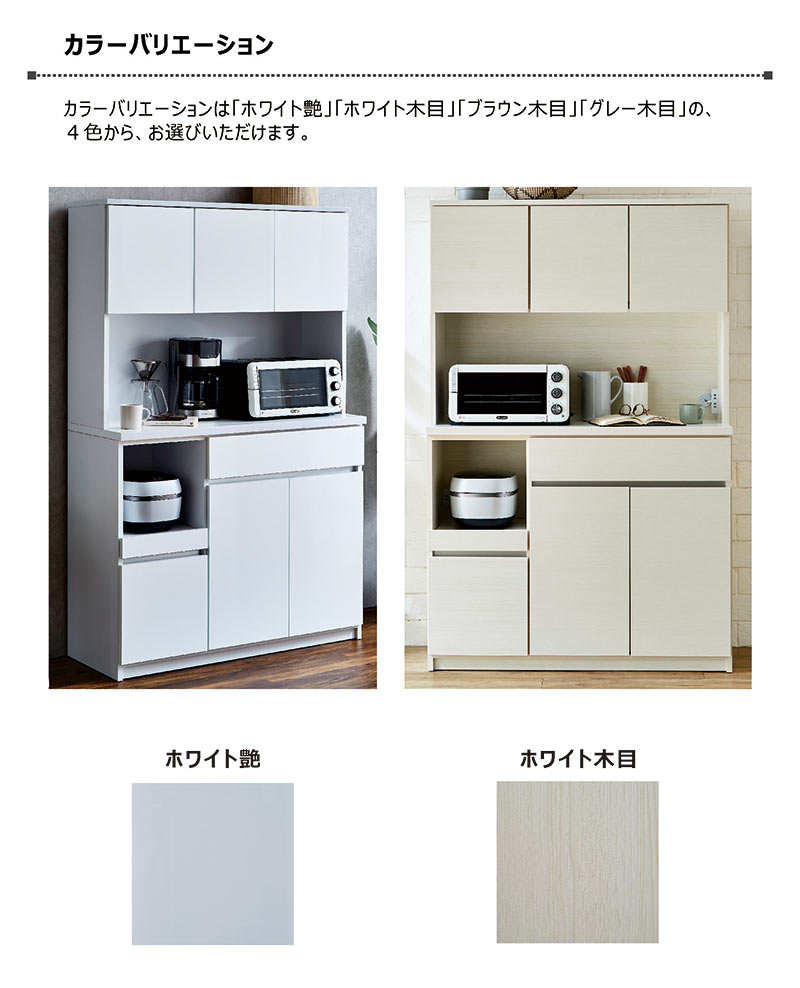 楽天市場】北欧 大川家具 食器棚 レンジ台 120 レンジボード