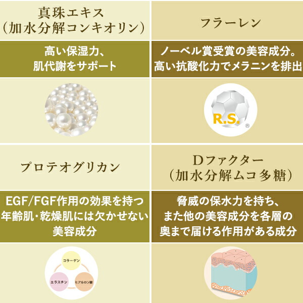 楽天市場】真珠肌エクストラ パール美容クリーム 45g 高浸透 高濃度