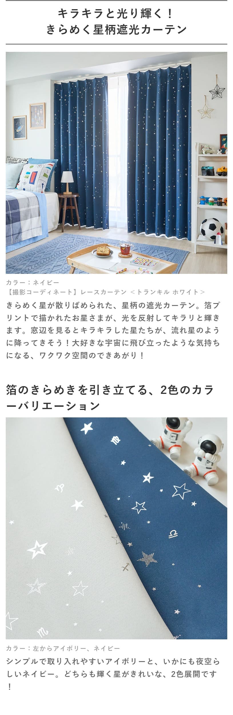 楽天市場】カーテン オーダー ドレープカーテン 2級遮光カーテン 子供