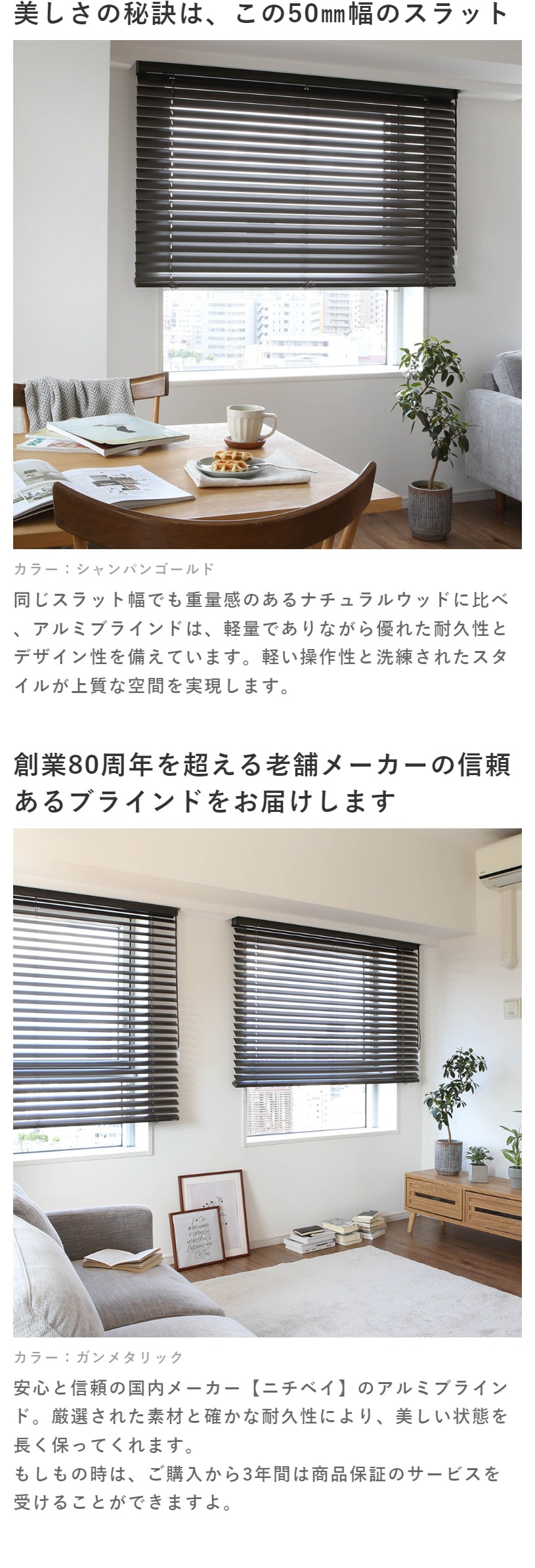 楽天市場】【ニチベイブラインド】アルミブラインド ニチベイ