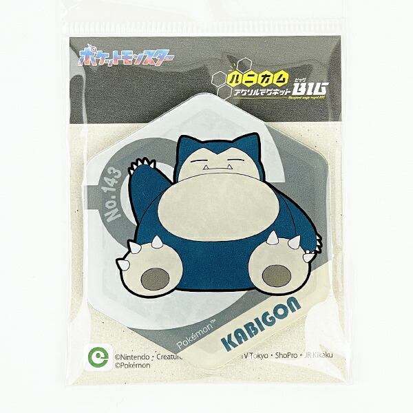 ポケットモンスター カビゴン ハニカムアクリルマグネットBIG vol.2