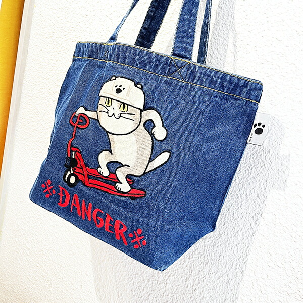 くまみね 仕事猫 デニム刺繍 B4トート ※DANGER※ バッグ