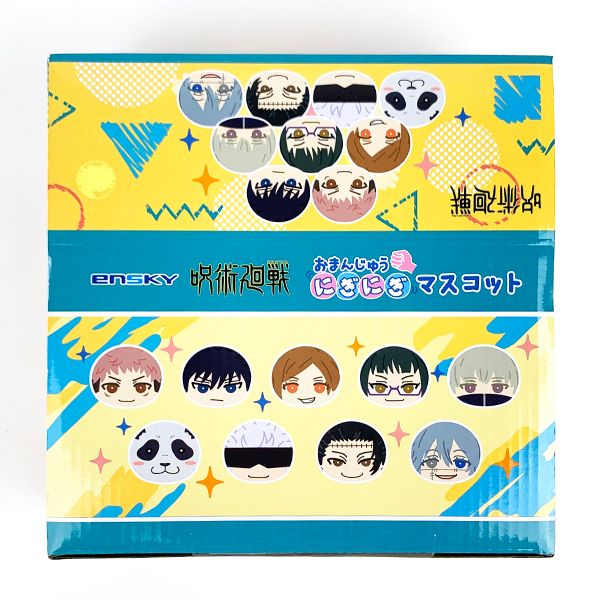 呪術廻戦 おまんじゅう にぎにぎマスコット ぬいぐるみマスコット