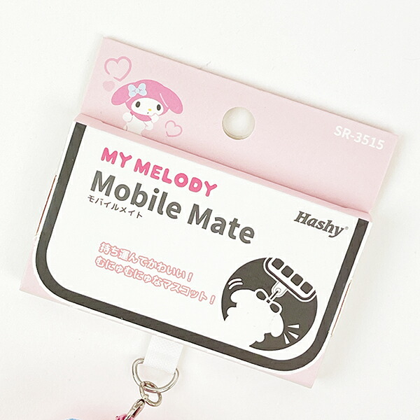 サンリオ マイメロディ モバイルメイト スマホ Sanrio