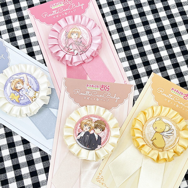 カードキャプターさくら ケロちゃん クリアカード編 ロゼット缶バッチ