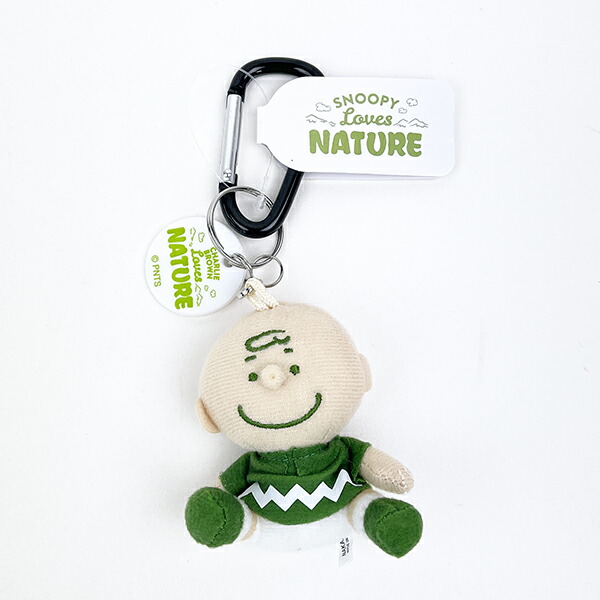 スヌーピー Nature チャーリー・ブラウン カラビナマスコット
