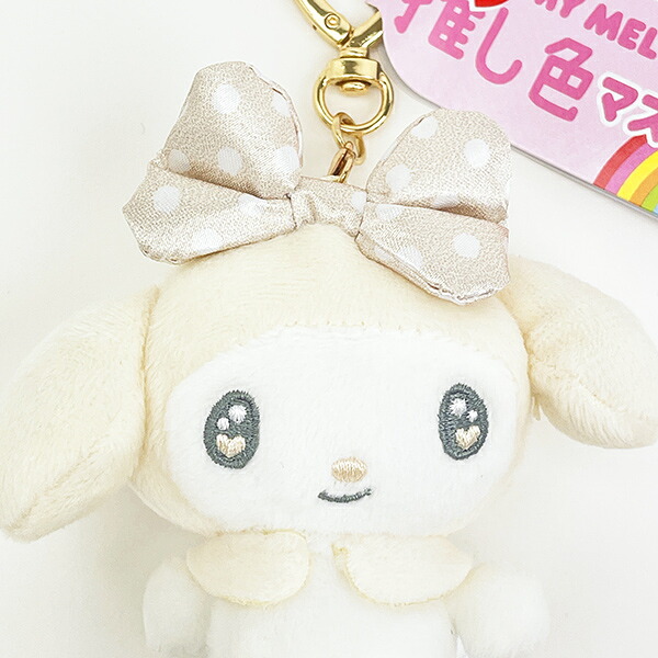 サンリオ マイメロディ 推し色マスコット ホワイト ぬいぐるみ