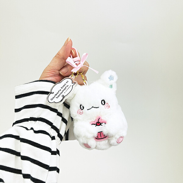 サンリオ はなまるおばけ ぬいぐるみ マスコット キーホルダー