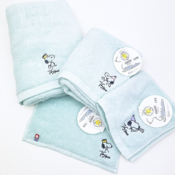 スヌーピー PEANUTS 75th かるわた バスタオル グリーン 今治 日本製